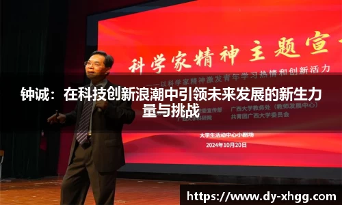 NG相信品牌的力量官网